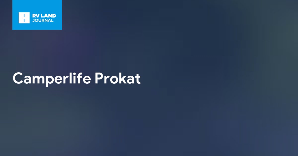Camperlife Prokat